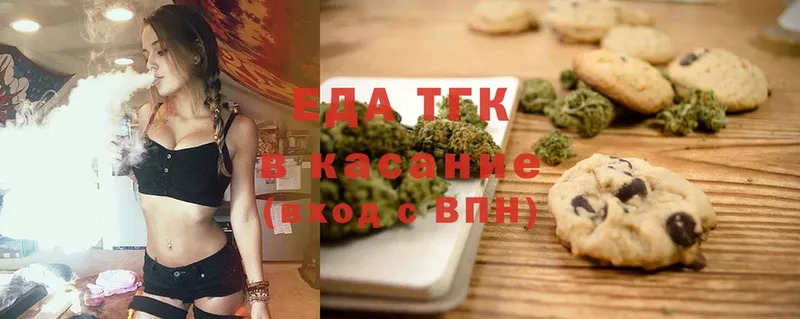 где купить наркоту  Закаменск  Canna-Cookies конопля 