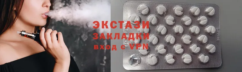 ЭКСТАЗИ 300 mg  блэк спрут зеркало  Закаменск 