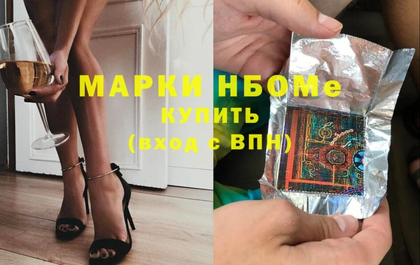 ГАЛЛЮЦИНОГЕННЫЕ ГРИБЫ Белоозёрский