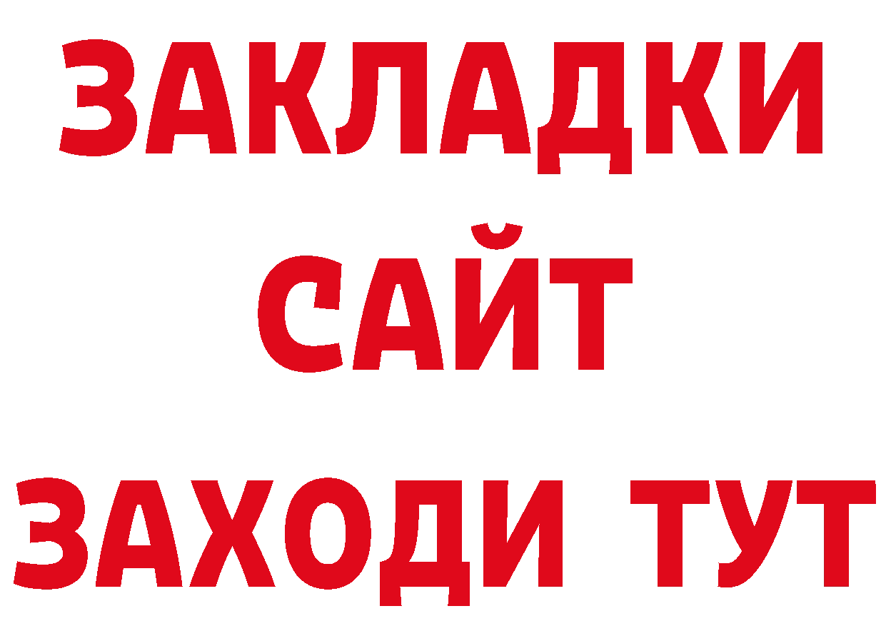 Кодеиновый сироп Lean напиток Lean (лин) ссылки это mega Закаменск